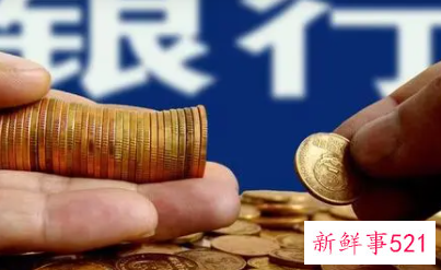 银行员工年终个人工作总结