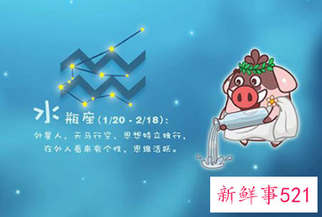 12星座隐藏的超能力