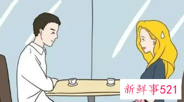 相亲男突然断联的心理