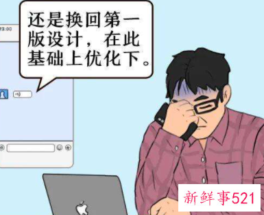 工作中劳逸结合的重要性