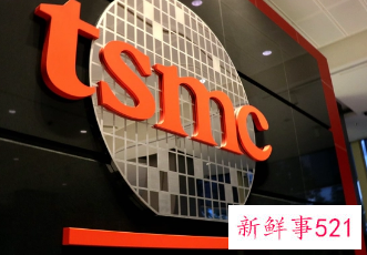 台积电一季度业绩再创新高，同比增45%