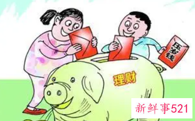 钱生钱最高境界方法