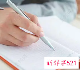 质量持续改进记录表