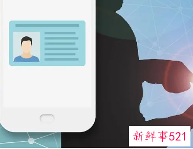 身份证被别人拿去注册公司怎么办