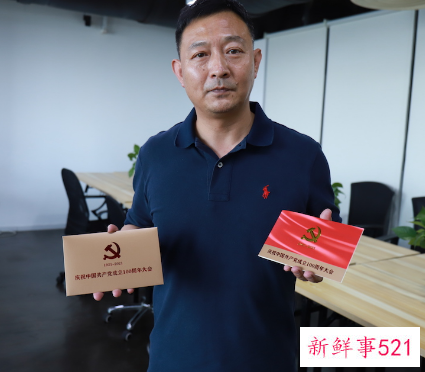 揭秘庆祝大会请柬的设计过程