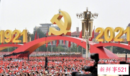 揭秘庆祝大会请柬的设计过程