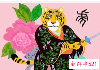 十二生肖虎的最佳配对