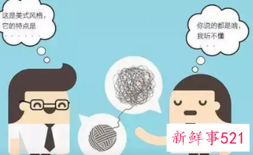 员工不愿意沟通