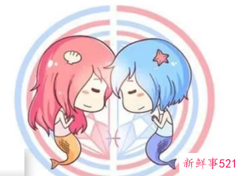 双鱼座和水瓶座的性格差不多是不是