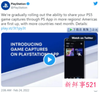 索尼PS App将上线对抗微软