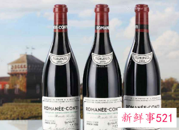 100万一瓶的康帝红酒