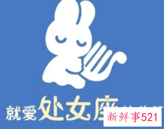 处座男心中完美的星座女