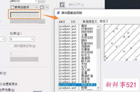 cad制图初学入门平面图
