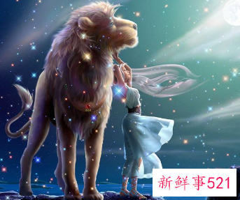 狮子座喜欢的星座是什么