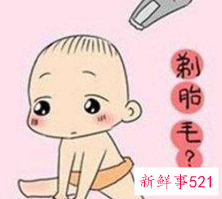 满月前不能往外拿东西