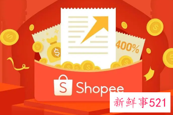 Shopee将暂停运行上海转运仓