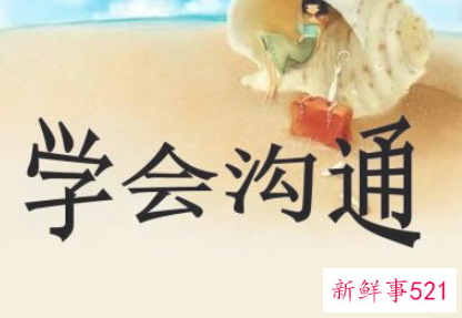 男朋友一生气就删我微信怎么办