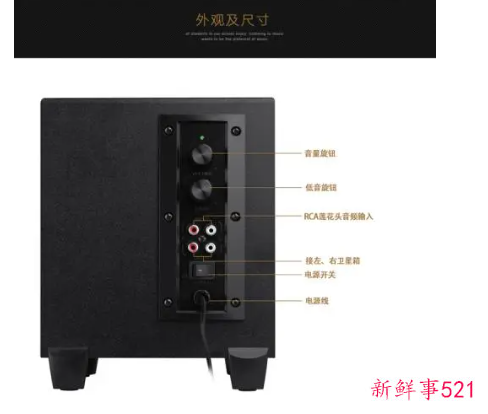 多媒体音响的音箱保养方法