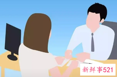 求职学会为自己开价