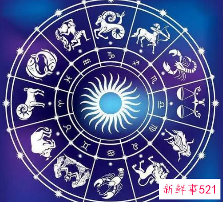 十二星座的弱点