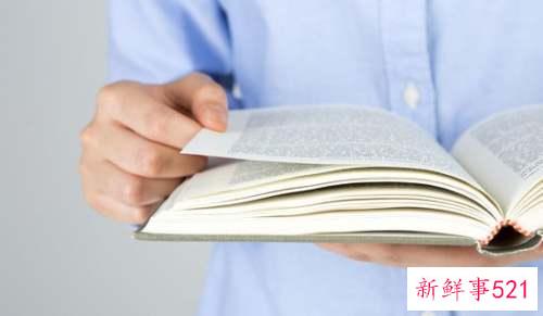 怎样才能提高阅读理解的能力