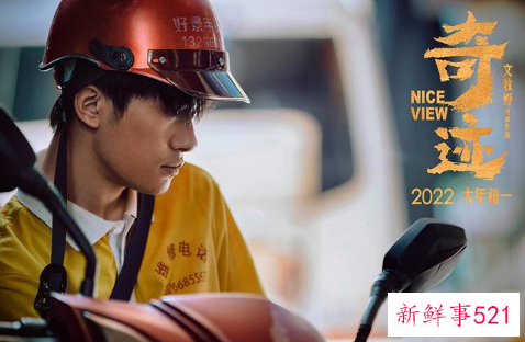 春节电影院上映的电影