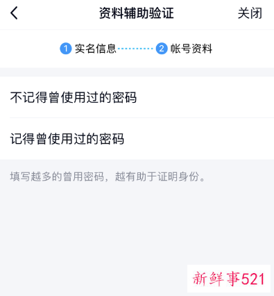 QQ号需“绑定手机号”才能继续使用