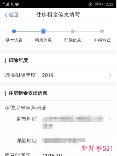 个人所得税专项附加扣除政策享受条件