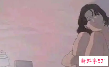 女人情感心理学论文