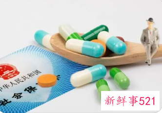 2022宝鸡医保个人账户划入标准是多少钱一个月