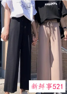 直筒阔腿裤适合矮个子吗