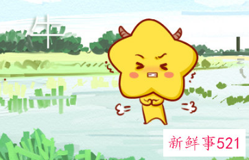 属牛男玩玩和真心的区别