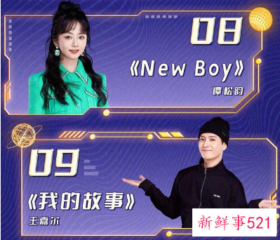 2022央视网络春晚官宣主持阵容