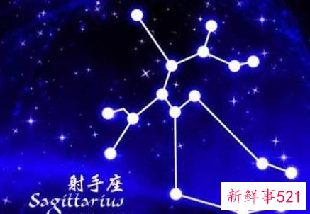 射手座要走出的生命阴影