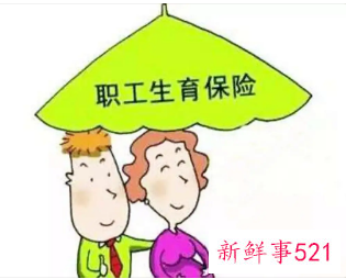 工资3000能领多少生育津贴