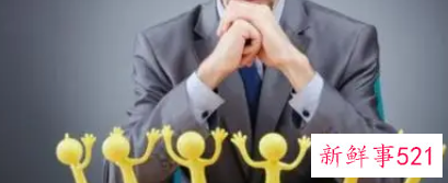 认真干活却不被领导喜欢