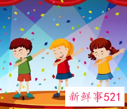 梦见自己要去表演寓意