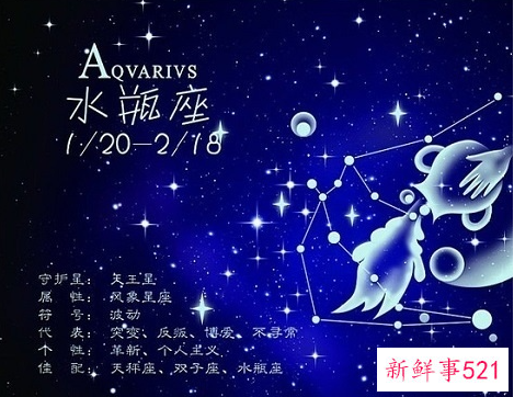 欺骗了水瓶座怎么挽回