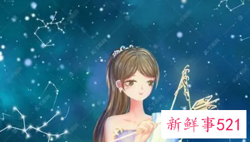 默默守护射手女的星座男