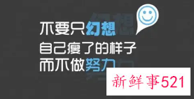 小s的减肥方法有哪些