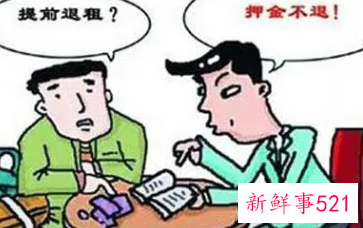 没签合同押金不退怎么办