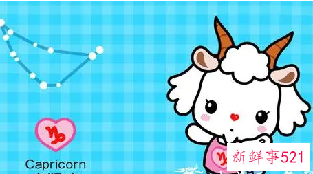 摩羯座未来五年的运势