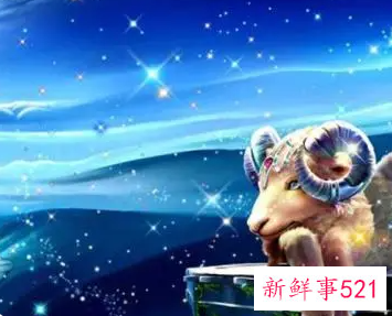 白羊座的老公是谁