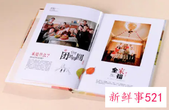 过年给父母多少红包合适