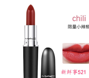 女生一生十大口红色号