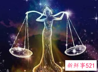 天秤座带什么手链