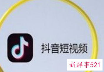 抖音50元上热门后悔了