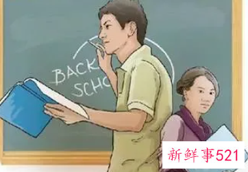 大学里当老师好还是做中层好