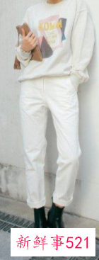 白色卫衣配什么裤子好看女