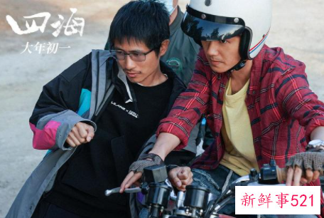 春节电影院上映的电影